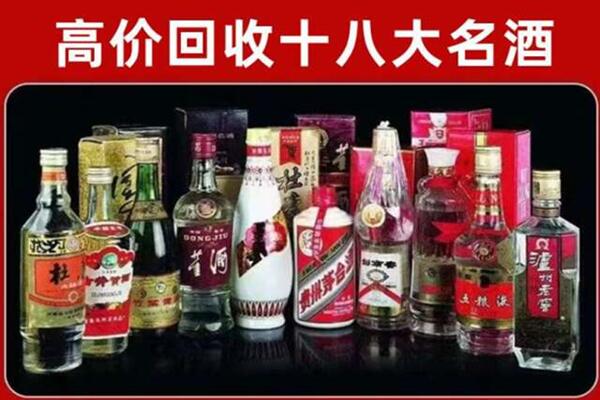 肇庆市鼎湖回收老酒
