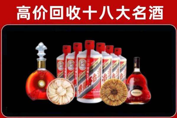 肇庆市鼎湖回收烟酒店