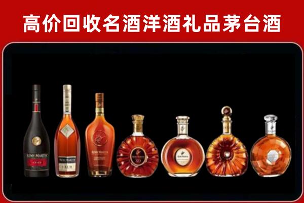 肇庆市鼎湖回收拉菲红酒