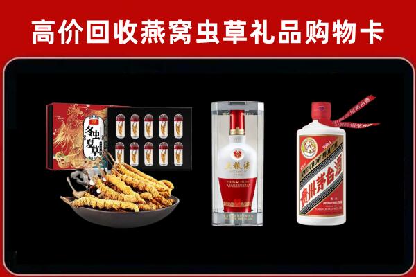 肇庆市鼎湖回收烟酒哪家好
