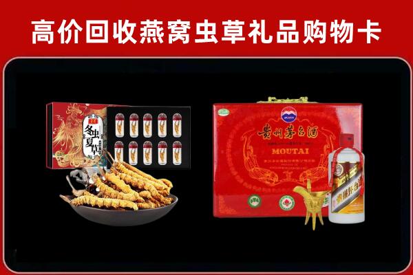 肇庆市鼎湖回收15年茅台酒